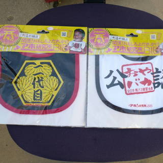 よだれかけ　スタイ　パーティ用品　セット 
