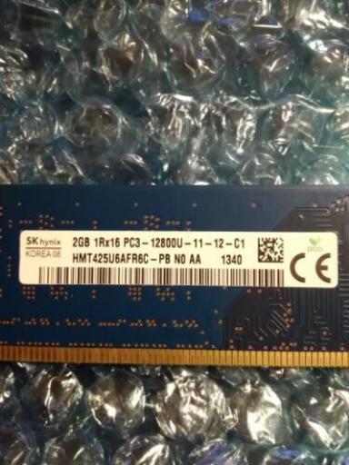 PC 3-12800U  4GB (2GB×2)