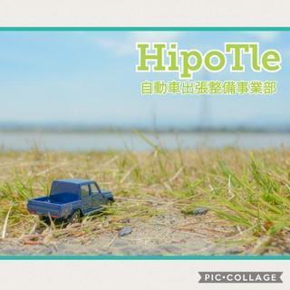 出張オイル交換　タイヤ交換　ドライブレコーダー取り付けの画像