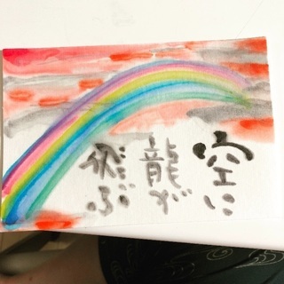 すみえアート教室の画像