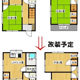 完成しました〔契約になりました〕賃貸戸建て長束西４丁目　写真アッ...