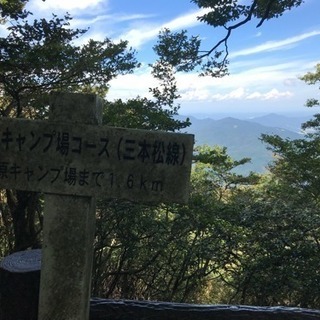 茨城の山、登山しましょう♪（女性限定） - 鹿嶋市