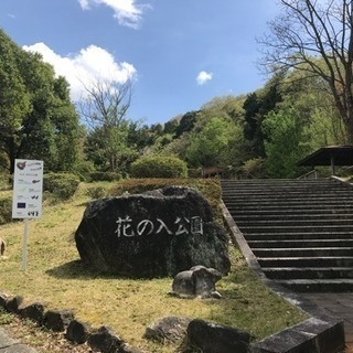 茨城の山、登山しましょう♪（女性限定） - 友達
