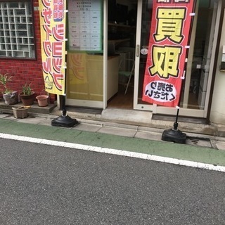 ★無料見積★　【回収無料有】まずは無料査定から‼️☆彡不用品激安...
