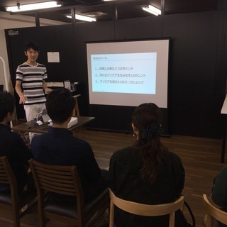 The First MeetUp vol.10 〜参加型 スター...