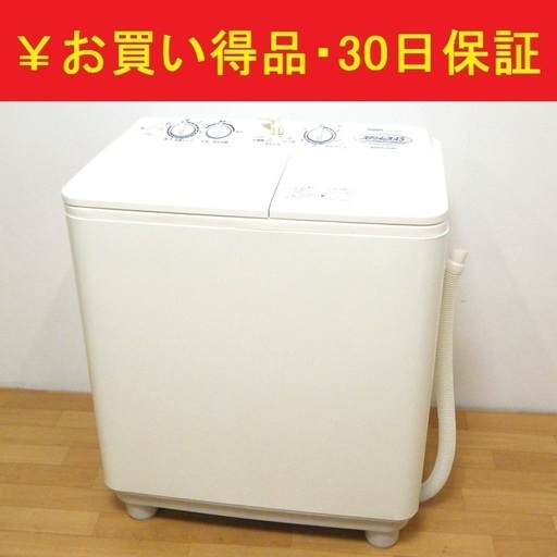 4/22ハイアール/Haier 2013年製 二層式洗濯機 AQW-N45 動作品　/SL1