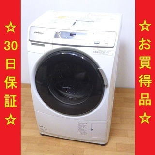 【先着順】ドラム式電気洗濯乾燥機　パナソニック　NA-VD110L　2012年製【引取限定】 パナソニック/Panasonic 2012年製 ドラム式洗濯乾燥機 NA-VD110L /SL1