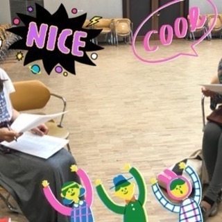脱👊ジャパニーズ イングリッシュ👻滑らかなネイティブ風な英会話を - メンバー募集