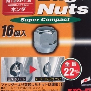 タイヤナット　Ｐ101-19　Ｍ12×Ｐ1.5  KYO-EI ...