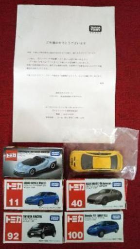 トミカ6台セット*スケール1/65*ミニカー*タカラトミー