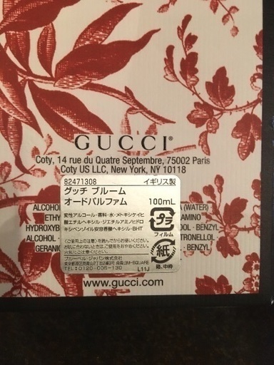 GUCCI Bloom 香水 都内