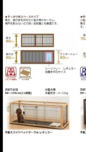 木製スライドペットゲージ