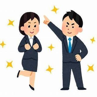 🔴先着2名様!!稼ぎたい人は必見!!早い人勝ちです!!🔴