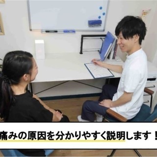 腰痛でお悩みのあなたへ！もうその場しのぎの治療はやめて本気で治しにきませんか？ - 西宮市