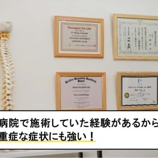 腰痛でお悩みのあなたへ！もうその場しのぎの治療はやめて本気で治しにきませんか？ - ボディケア