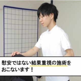 腰痛でお悩みのあなたへ！もうその場しのぎの治療はやめて本気で治しにきませんか？ − 兵庫県