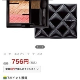 新品 未使用　エスプリーク コーセー アイメイク アイシャドウ　チークの画像