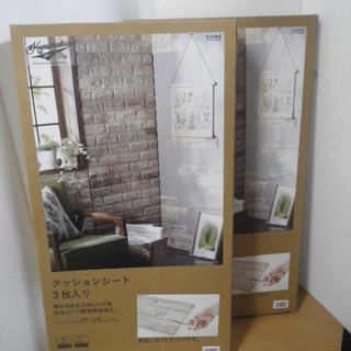 ■未使用品■カインズ　Kumimoku クッションシート レンガ...