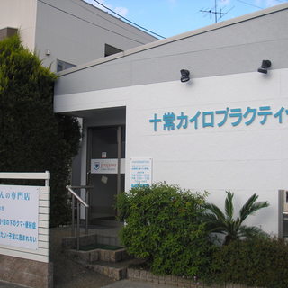 低体温　冷え性免疫力が下がっている 　　あなたへ