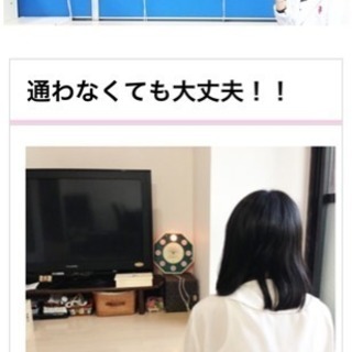 視力回復(通信指導秋田教室)の画像