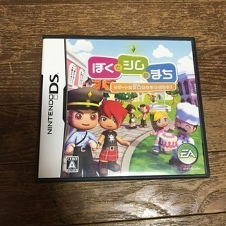 DS  ぼくとシムのまち 美品
