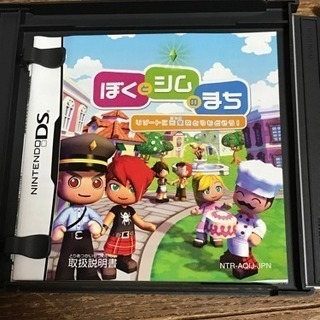 DS  ぼくとシムのまち 美品の画像