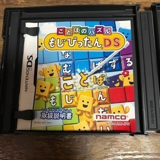 DS ことばのパズル もじぴったんの画像