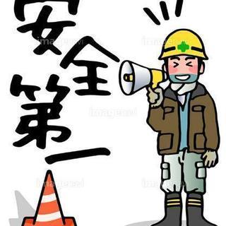 ☆★作業員募集中！！★☆