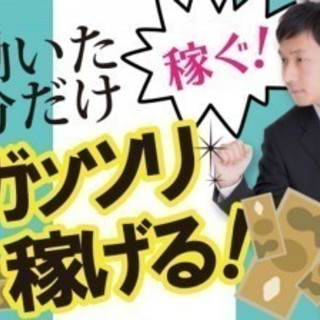 【磐田市勤務50代も活躍中!】★週払いOK・土日休み！未経験大歓迎で20～50代の男性活躍中！の画像