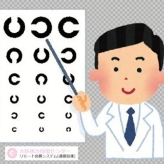 視力回復(通信指導大分教室)