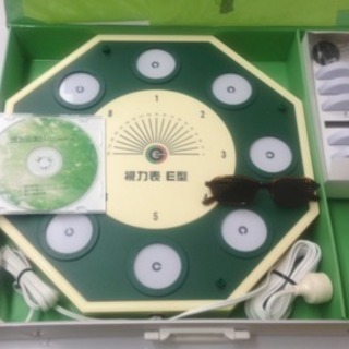 視力回復(通信指導大分教室)の画像