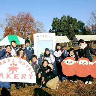 第９回「グリーンフェス」を11月10日(土)庄和総合公園グラウン...