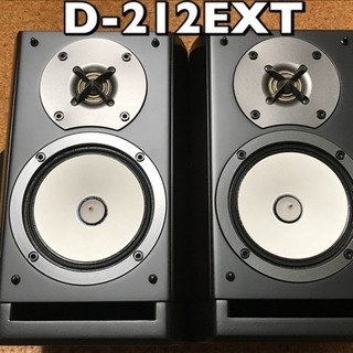 ONKYO INTEC D-212EXT 定価：ペア 71000円(税別) ONKYO INTEC D-212EXT 定価：ペア 71000円(税別)