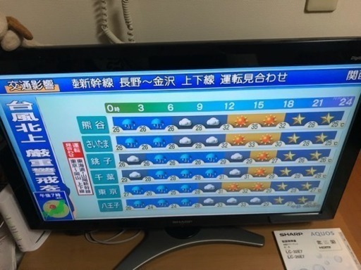 シャープ AQUOS LC-32E7 2010年製
