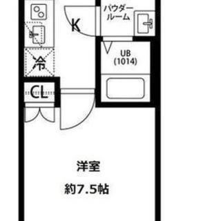【残り6部屋】【9月10日までの期間限定】初期安