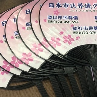 小さいお葬式を全国へ - その他