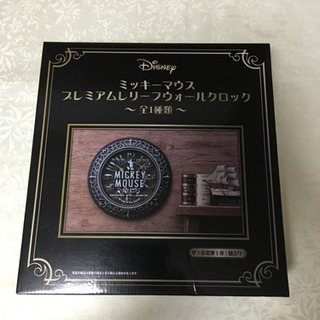 ミッキーマウス プレミアムクロックの画像
