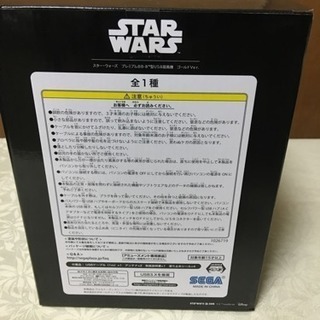 スターウオーズ BB-8 USB扇風機 ゴールドの画像