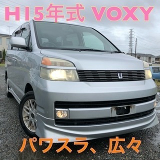 2018年9月11日売約済み☆ありがとございました☆H15年式☆...