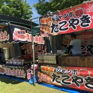 販売スタッフ大募集‼️