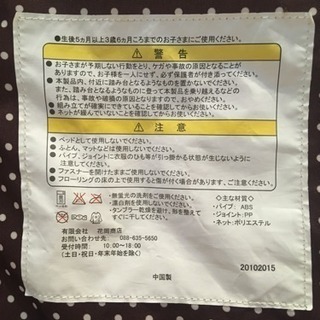 洗えるソフトベビーサークルの画像