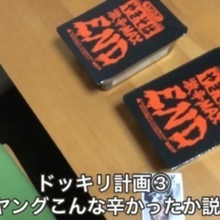 新米ユーチューバーの新メンバー
