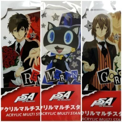 ペルソナ5  アクリルマルチスタンド3種セット