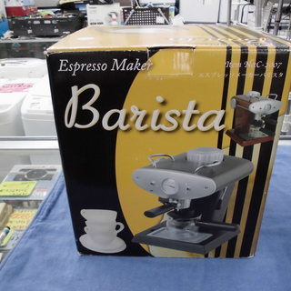 バリスタ エスプレッソメーカー C-2007 エスプレッソマシーン　西岡店の画像
