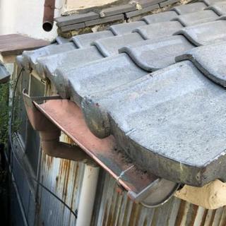 瓦屋根、雨樋修理はお任せ下さい‼