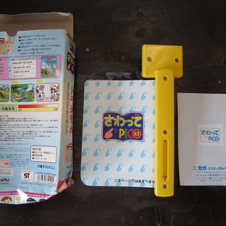 セガ　知育玩具　ピコソフト10本　遊びながら学べる　即購入OK！ セガ 知育玩具 ピコソフト10本 遊びながら学べる 即購入OK