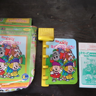 短期セール　ピコ専用絵本ソフト 9点セット ピコ専用絵本ソフト 9点セット
