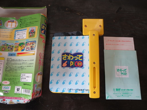 赤*わ様 【動作確認済み/ソフト9本付】セガ　PIKO　ハローキティ等知育ソフト PICO Hello Kitty SEGA 1993 Japan | eBay