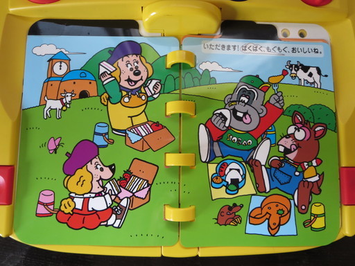 ピコ専用絵本ソフト 9点セット ピコ専用絵本ソフト 9点セット - その他送料 無料
