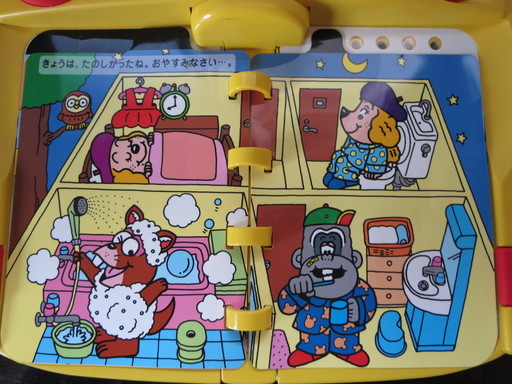 セガ　知育玩具　ピコソフト10本　遊びながら学べる　即購入OK！ セガ 知育玩具 ピコソフト10本 遊びながら学べる 即購入OK